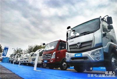 福田時(shí)代國(guó)VI專用車產(chǎn)品上市 品質(zhì)、服務(wù)、營(yíng)銷全升級(jí)，提供增值解決方案